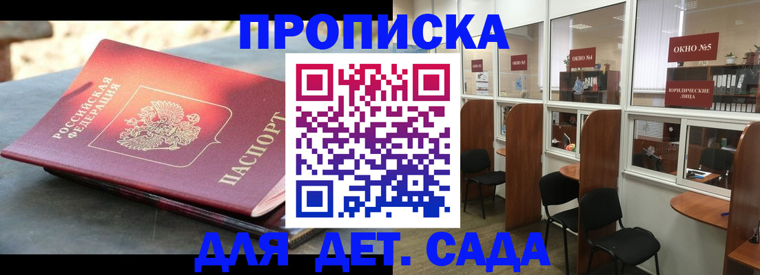 временная регистрация адрес в Каменск-Уральске