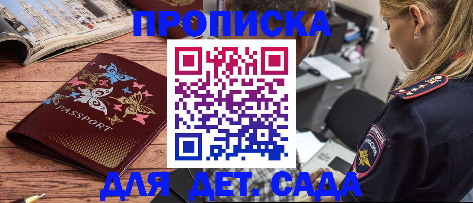 регистрация в Каменск-Уральске