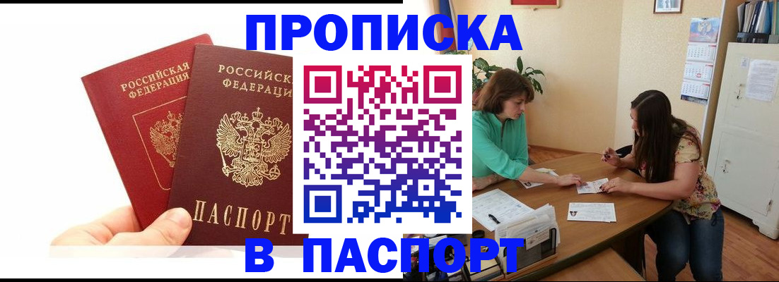 регистрация в Каменск-Уральске