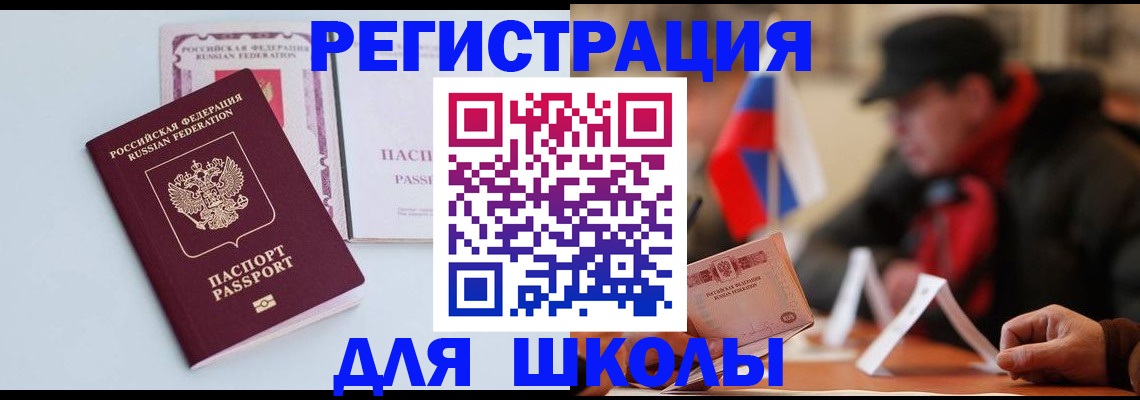 временная регистрация госуслуги в Каменск-Уральске