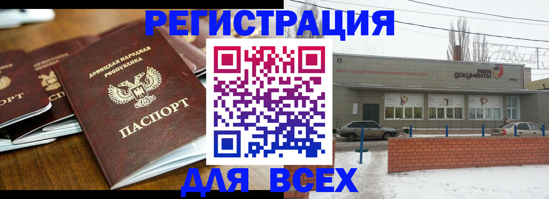 временная регистрация в квартире в Каменск-Уральске